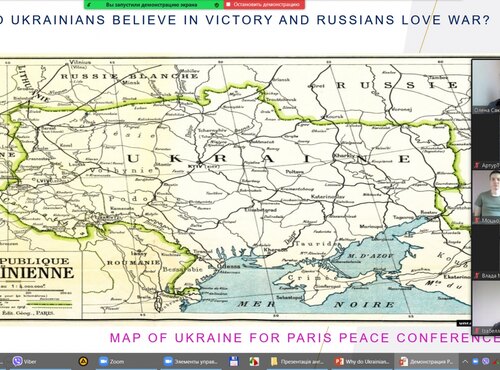 Використання іноземної мови в освітньому процесі