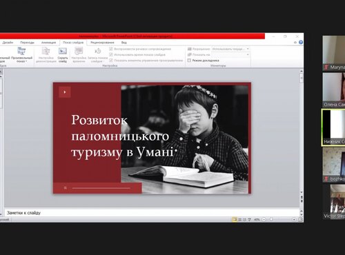 Участь у всеукраїнських заходах студентів кафедри туризму та готельно-ресторанної справи продовжується