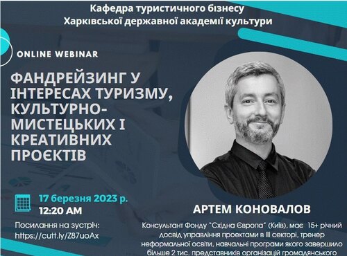 РОЗШИРЮЄМО ГОРИЗОНТИ ОСВІТНЬОГО ПРОЦЕСУ