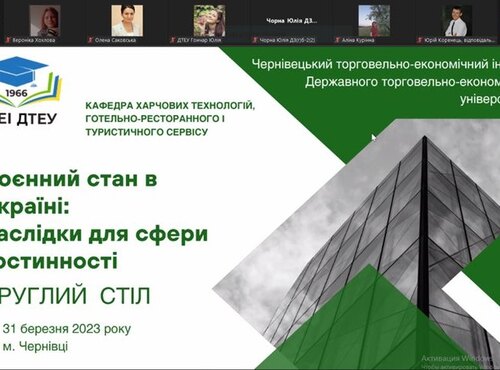 Воєнний стан в Україні: наслідки для сфери гостинності