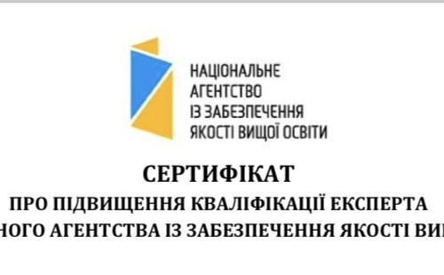 Підвищення кваліфікації викладачів кафедри туризму та готельно-ресторанної справи