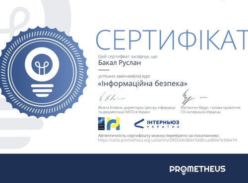 Неформальна освіта в навчальному процесі.