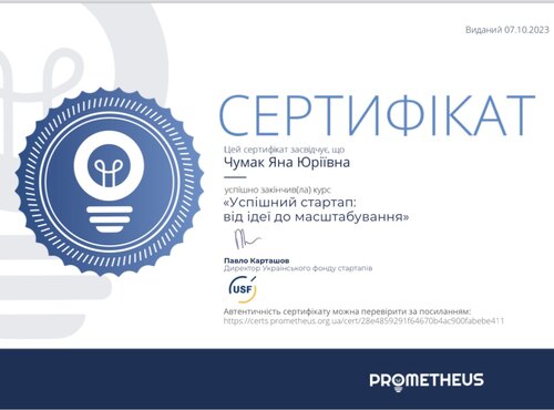 Неформальна освіта як важливий елемент навчання сучасного студента 