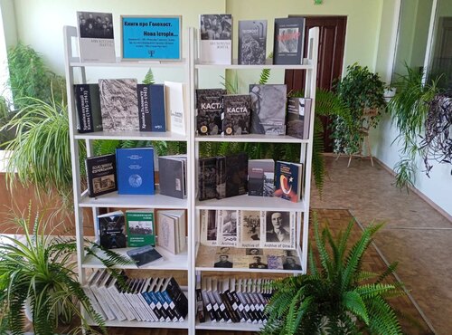 Бібліотечний фонд поповнився книгами про Голокост і культурну пам’ять