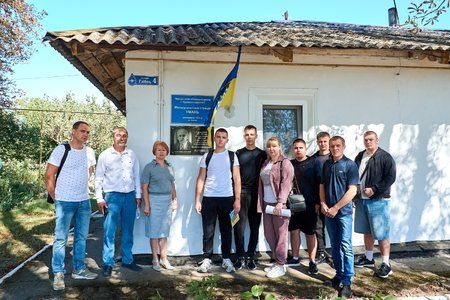 Історична година «Метеостанція як складова навчального процесу»