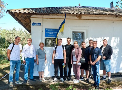 Історична година «Метеостанція як складова навчального процесу»