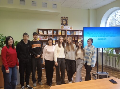 Відкрита лекція «Узагальнення та оформлення результатів наукового дослідження»