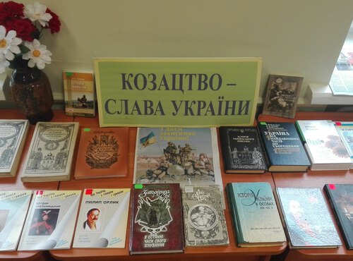 Слава козацька не вмре, не поляже