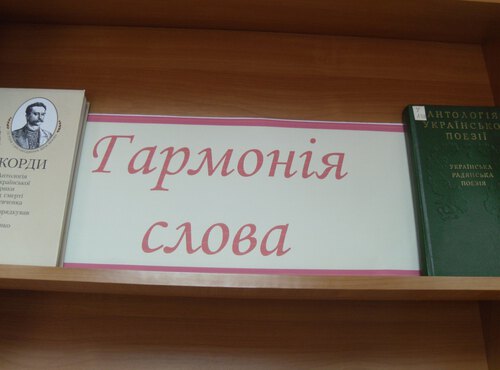 «Літературній газеті» – 90
