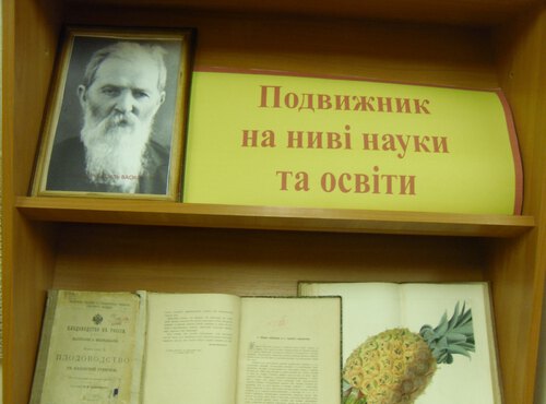 Дотик майбутніх садівничих до історії