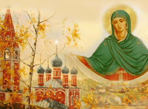 Покрова: святкування дива
