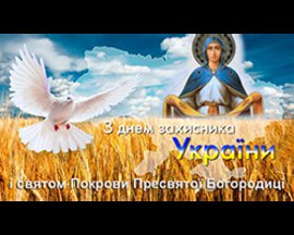 Всі ми діти козацького роду!