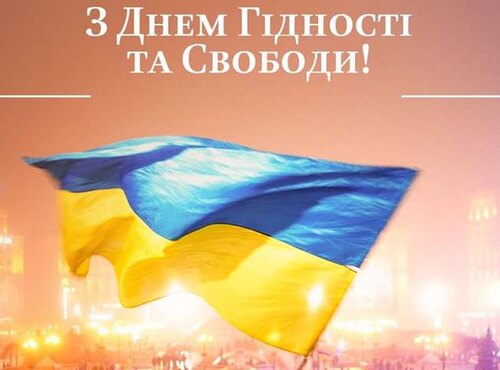 Книжкова виставка з нагоди Дня Гідності та Свободи