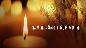 Три голодомори України 