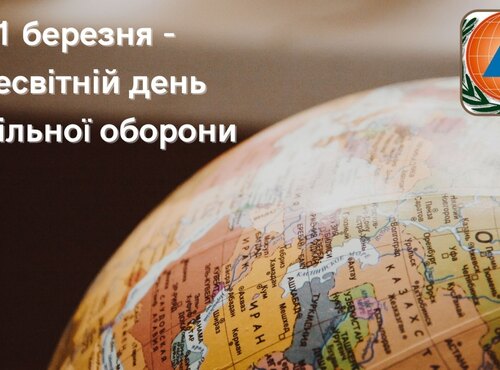 World Civil Defence Day