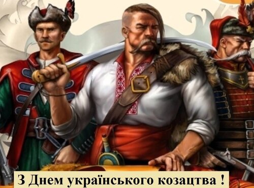 Бібліотека запрошує на виставку «Черкащина – земля козацька»