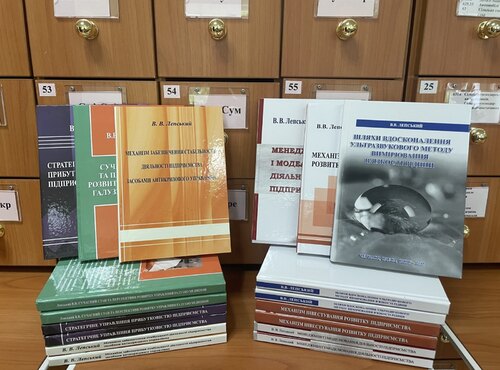 Інформуємо про поповнення бібліотечного фонду
