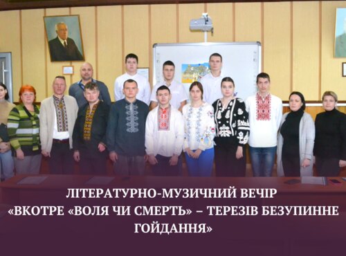Вкотре «воля чи смерть» – терезів безупинне гойдання