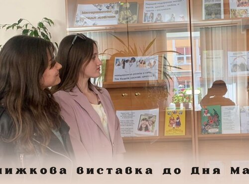 Найбільша нагорода від долі – материнство!