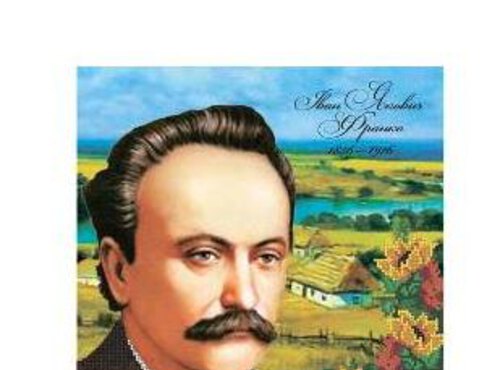 Митець та мислитель