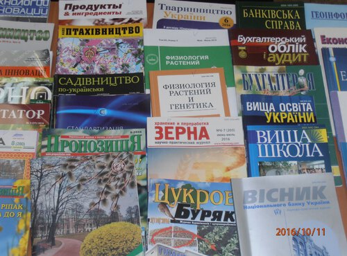 День інформації «Сучасне обслуговування користувачів у бібліотеці вищого навчального закладу» 