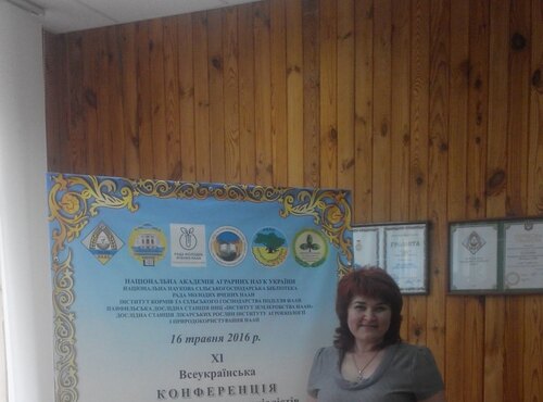 Участь співробітників Наукової бібліотеки у роботі ХІ Всеукраїнської конференції молодих учених та спеціалістів «Історія освіти, науки і техніки в Україні»