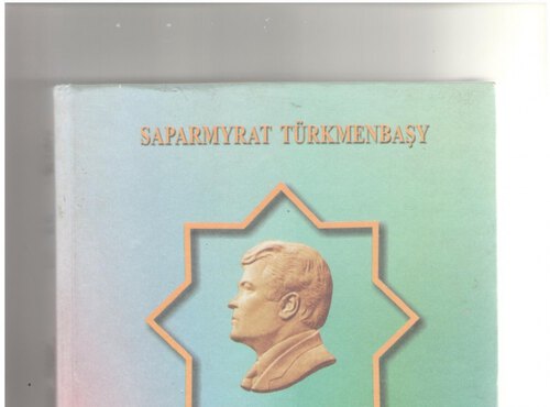 Книга в подарунок