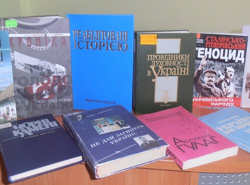 Реабілітовані історією