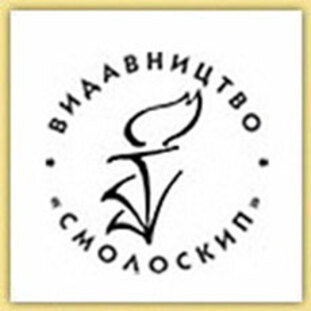 До уваги читачів!