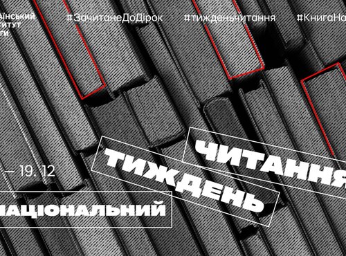 #КнигаНаВійні: літературна візитка книги Сергія Павленка «Загибель Батурина 2 листопада 1708 року»