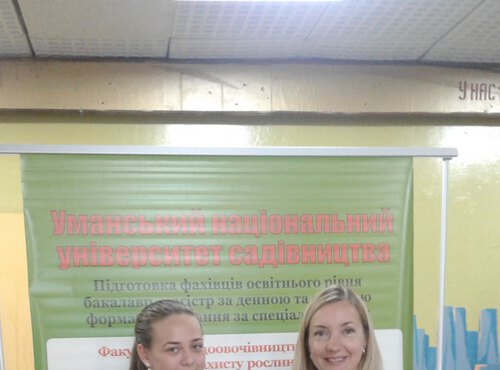 Сходинки в омріяну професію