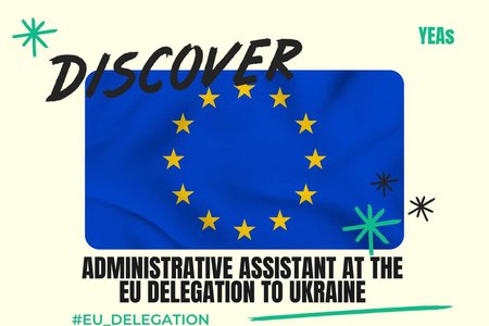 Вакансія в Делегації Європейського Союзу в Україні