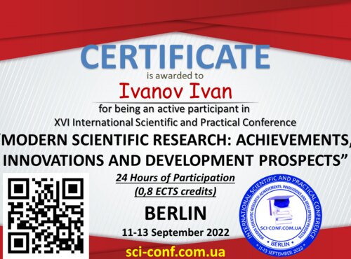 Наукова Конференція у Берліні 11-13 вересня | Scientific Conferenc