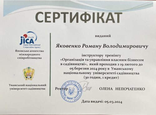 Викладачі кафедри отримали сертифікати інструкторів освітнього проєкту