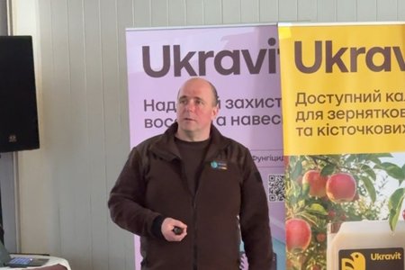 ВИСТУП НА САДІВНИЧОМУ СЕМІНАРІ