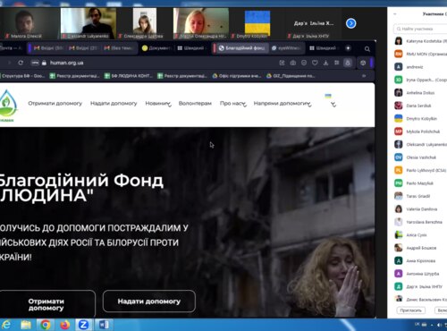 ЗАСІДАННЯ СПІЛКИ РАД МОЛОДИХ ВЧЕНИХ