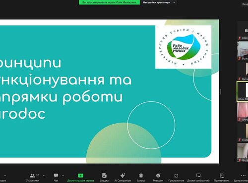 Участь у засіданні Спілки Рад молодих вчених України