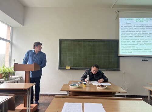 Публічна презентація дисертаційної роботи  Залізняка Антона Миколайовича