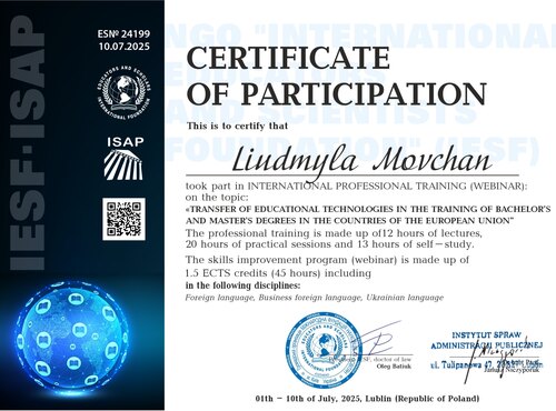 МІЖНАРОДНЕ ПІДВИЩЕННЯ КВАЛІФІКАЦІЇ ЛЮДМИЛИ МОВЧАН: ТРАНСФЕР ОСВІТНІХ ТЕХНОЛОГІЙ
