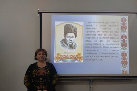 Міжнародний мовно-літературний конкурс імені Тараса Шевченка