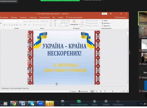 Загальна виховна година на тему: «УКРАЇНА – КРАЇНА НЕСКОРЕНИХ!»