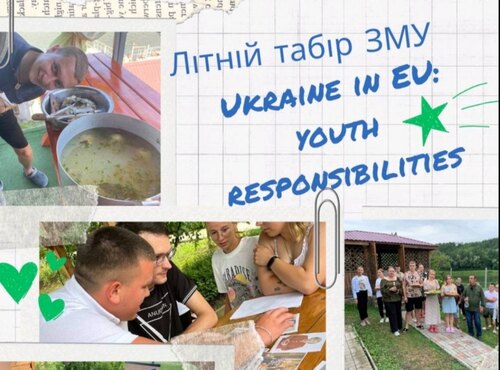 ЛІТНІЙ ТАБІР В РАМКАХ ПРОЄКТУ UKRAINE IN THE EU: YOUTH RESPONSIBILITY ЗА ОРГАНІЗАЦІЇ ГРОМАДСЬКОЇ МОЛОДІЖНОЇ ОРГАНІЗАЦІЇ «ЗЕЛЕНА МОЛОДЬ УКРАЇНИ»