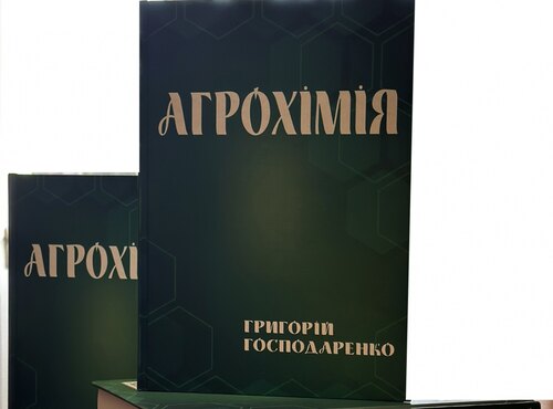 Надлишком удобрювальних продуктів не можна компенсувати нестачу знань