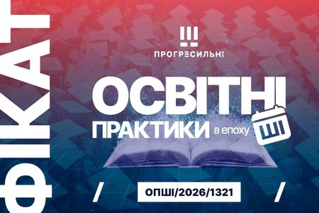 Науково-педагогічні працівники кафедри агрохімії і ґрунтознавства підвищили кваліфікацію з використання штучного інтелекту в освіті