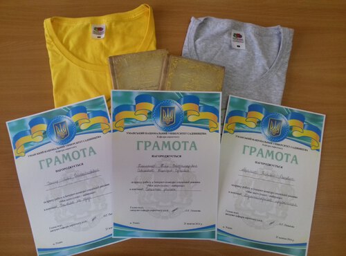 Результати Інтернет-конкурсу соціальної реклами «Моє місто (село) – найкраще»