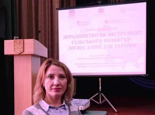 Участь доцент кафедри маркетингу у  Міжнародній  конференції «Дорадництво як інструмент сільського розвитку: досвід Латвії для України»