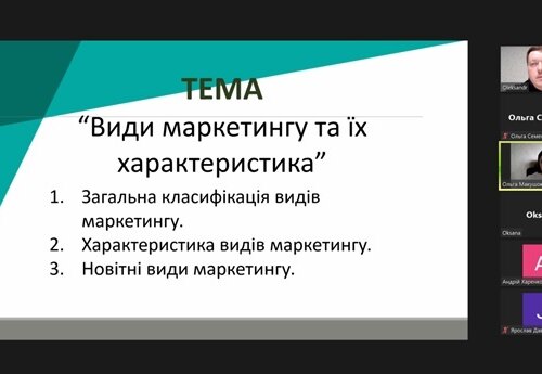 Практико-орієнтований підхід до навчання студентів-маркетологів