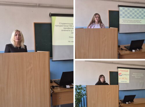 ПІДСУМКИ ЗАСІДАННЯ СЕКЦІЇ «МАРКЕТИНГ» СТУДЕНТСЬКОЇ НАУКОВОЇ КОНФЕРЕНЦІЇ