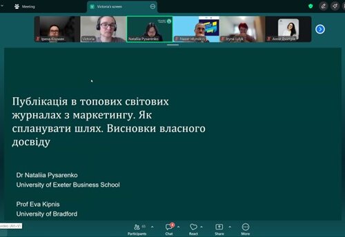 ВИКЛАДАЧІ КАФЕДРИ МАРКЕТИНГУ ВЗЯЛИ УЧАСТЬ У ВЕБІНАРІ УКРАЇНСЬКОЇ АСОЦІАЦІЇ МАРКЕТИНГУ