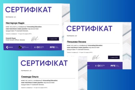НПП КАФЕДРИ МАРКЕТИНГУ ДОЛУЧИЛИСЯ ДО КОНФЕРЕНЦІЇ «INNOVATING EDUCATION: НОВЕ ПОКОЛІННЯ В НОВИХ РЕАЛІЯХ»